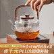 Yipot tea electric ceramic stove tea brewing glass pot kettle tea set white tea household jar tea stove brewing tea stove