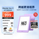 IReader new product launch, new colors Neo3 6-inch electronic paper book e-book reader Ink screen smart learning notebook reading book Encounter Color Neo3 Encounter Color stand-alone