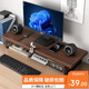 Shanshan Wood Art Monitor Elevated Computer Stand Computer Elevated Desktop Storage Rack Laptop Stand