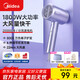 Midea Hair Dryer Home Negative Ions High Power Does Not Hurt Electricity Hair Dryer Hair Dryer Negative Ion Hair Dryer Dormitory Use Ten Million Negative Ions 1800w High Power Aurora Purple-80 Million Negative Ions Hair Care
