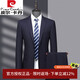 Pierre Cardin 2025 Four Seasons Worsted Wool Suit Men's High-end Middle-aged Men's Business Formal Wedding Suit Navy 175