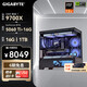 GIGABYTE family bucket AMD Ryzen R7 9700X/9070XT/5070/5060Ti e-sports 2K game console Delta mobile desktop interest-free complete machine DIY assembly computer with five 9700X丨RTX5060Ti-16G