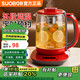 SUOBQ genuine health pot 0 glue boiling teapot constant temperature kettle insulation and boiling water all-in-one electric kettle flower teapot office 316L stainless steel multi-functional glass tea maker 316 chassis + no filter 1.8L multi-function丨316 mother and baby material