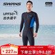 Suanshi SWANS swimsuit boys' one-piece quick-drying professional snorkeling surf suit sun protection long-sleeved long pants jellyfish suit L