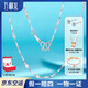 Wanfulong genuine new platinum pt950 necklace simple and versatile clavicle chain platinum shining plain chain for gift platinum pt950 46cm 6.89g