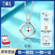 Wanfulong genuine platinum PT950 transfer bead round necklace, versatile and durable, a birthday gift for girlfriend 47cm, PT950 transfer bead round necklace 3.04g