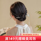 Chimera (CHIMERA) ancient style tassel hairpin hairpin step shake ancient costume cheongsam Hanfu headdress girl birthday gift