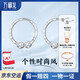 Wanfulong PT950 platinum niche light luxury earrings simple earrings plain hoops 2025 new hot style birthday gift for girlfriend Platinum PT950 niche light luxury plain hoop earrings 1.43g