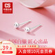 CS China Silver 999 Pure Silver Bubble Earrings for Sleeping, No-Pickting for Ear Holes, Anti-Blocking, Pure Silver Ear Sticks, Hypoallergenic Earrings 5 Pairs - Pure Silver 999 Bubbles, No-Pickling for Sleeping, Earrings