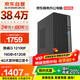 Changxiao Shangqi A National subsidy 20% desktop computer host commercial office home stand-alone machine (12th generation i3 12100F 16G 512G 4G independent display WiFi)