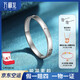 Wanfulong Platinum Ring PT950 Platinum Tail Ring Women's Plain Ring for Girlfriend and Wife's Birthday Gift Day Can Be Customized No. 16 Circle Couple's Plain Ring 1.53g