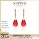XUPING Xuping jewelry imitation crystal fashionable temperament elegant and smart water drop ear buckle gift jewelry X000863015 earrings