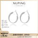 XUPING Xuping Jewelry Fashion Earring Collection Versatile Daily Commuting Student Party Earrings for Girls Möbius Loop