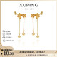 XUPING Xuping jewelry alloy fashionable temperament elegant retro new Chinese style flower smart tassel earrings gift jewelry X001168512 earrings