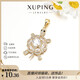 XUPING Xuping Jewelry Colorful Little Turtle Single Pendant Girls Jewelry for Birthday Gift X001008173 No. 6 Bottom-White