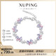 XUPING Xuping Jewelry Heartbeat Butterfly Personalized Design Girls Bracelet as Birthday Gift X001154743 Color/Approx. 16+3cm