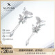XUPING Xuping Jewelry Alloy Butterfly Shadow Tassel Fashionable Girls Earrings for Birthday Gifts Versatile Butterfly Shadow Tassels One Pair