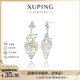 XUPING Xuping Jewelry