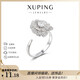 XUPING Xuping Jewelry Camellia Twist Ring, Versatile for Girls’ Commuting and Daily Use, Birthday Gift X001141845 6# (Opening Design