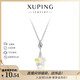 XUPING Xuping jewelry imitation crystal small plum blossom necklace girls gift jewelry necklace about 40+5cm