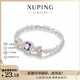 XUPING Xuping jewelry alloy simple ins cool temperament versatile micro-embedded dopamine bracelet X001101443 bracelet about 15.5+2.5cm