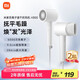 Mijia Xiaomi Hair Dryer Quick-drying Hair Dryer Negative Ion Hair Care H300 Recommended Gift for Girlfriend Birthday Gift Home Student Dormitory