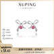 XUPING Xuping Jewelry Ribbon Knot Earrings Girls Daily Earrings Versatile for Commuting Plum Red 1 Pair