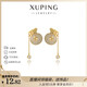 XUPING Xuping jewelry retro new Chinese style small purse earrings niche design earrings for girlfriend jewelry X001135189 No. 3 color/earrings