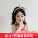 Chimera (CHIMERA) sweet and cute princess children's fabric hairband that does not tie the head and crushes the hair headband rabbit ear hairpin
