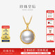 Queen of Pearls 15-16mm combined seawater maple pearl pendant necklace for girls birthday gift for girls