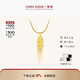 Mu Can (OWN SHINE) Official Authentic Lingyu Suiwei Gold Women's Pendant Pure Gold Necklace Cultured Diamond Pendant Gift for Girlfriend Single Pendant Comes with Alloy Adjustment Chain 2.06g