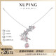 XUPING Xuping Jewelry Spring and Summer New Wheat Ear Tassel Pendant Necklace Sweet Style Jewelry Necklace Approximately 40+5cm