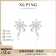 XUPING Xuping jewelry alloy fashionable temperament high-end niche design floral ribbon earrings gift jewelry X001159920 earrings