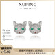 XUPING Xuping jewelry alloy fashion sweet and cute cat earrings gift jewelry X001130119 earrings
