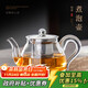 Yihutea (YIHUTEA) glass teapot household high temperature resistant filter teapot can be used to separate tea water from the electric ceramic stove teapot tea maker