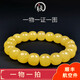 Hupai, one object, one picture, one certificate, natural beeswax bracelet, barrel bead bracelet, chicken fat yellow, Russian raw ore, no cracks, bracelet 19.88g, 12*10.5mm