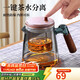 Xiduomi teapot elegant cup 2025 new walnut handle glass liner one-touch filter tea water separation teapot