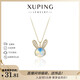 XUPING Xuping Jewelry Imitation Crystal Series Little Rabbit Necklace for Girls, Versatile Daily Gift for Birthday Gifts X000970202 Colorful White Rabbit About 40+5cm