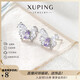 XUPING Xuping jewelry alloy fashionable temperament sweet and elegant butterfly earrings gift jewelry X001165920 earrings