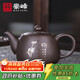 Haofeng 2025 new original ore purple clay teapot complete tea set set for home single teapot tea maker as a gift A type purple clay mangosteen teapot 200ML-gift box