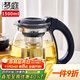 Mengting glass teapot heat-resistant glass large capacity herbal teapot 304 stainless steel filter liner 1500ml