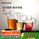 Teastone water injection teapot glass teapot kettle fair cup high borosilicate glass cup high temperature resistant 500ml