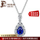 Millais Jewelry 1.15 carat sapphire pendant 18K gold inlaid with diamond royal sapphire necklace birthday gift without chain chain can be customized additionally