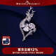 Marco Bizzarri birthday gift crystal deer brooch, high-end women's exquisite crystal love forest elk corsage, niche design pin, Valentine's Day gift for girlfriend, wife's birthday gift, gift box