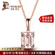 Millais Jewelry 2.21 carat orange pink morganite pendant 18K gold inlaid with diamond natural gemstone women's fashion jewelry necklace without chain. The chain can be customized additionally.