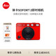 Leica SOFORT 2 instant camera sofort2 instant camera (red) 19189