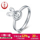 Yuan Shengfu's new fashionable platinum PT950 ring, women's versatile rabbit ear platinum ring, adjustable, 2.65 grams, adjustable mouth