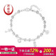 Yuanshengfu New Platinum PT950 Fashionable Copper Coin Ruyi Platinum Bracelet Authentic Qian Duoduo Platinum Bracelet for Women 12.60g, Length 17-19CM