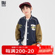 Duojia Little Bear Contrast Color Baseball Uniform Boys American Jacket 2025 Spring and Autumn Style Stiff and Shape-Proofing Children's Jacket