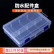 HENGJIA/Hengjiaji Fishing Gear Accessories Box Large Fishing Storage Box Transparent Luya Fishing Box Multi-Function Portable Bag Transparent White (No Partition Baffle, Real Picture Mainly) Single Box Specifications 20CM*14CM*4.7CM